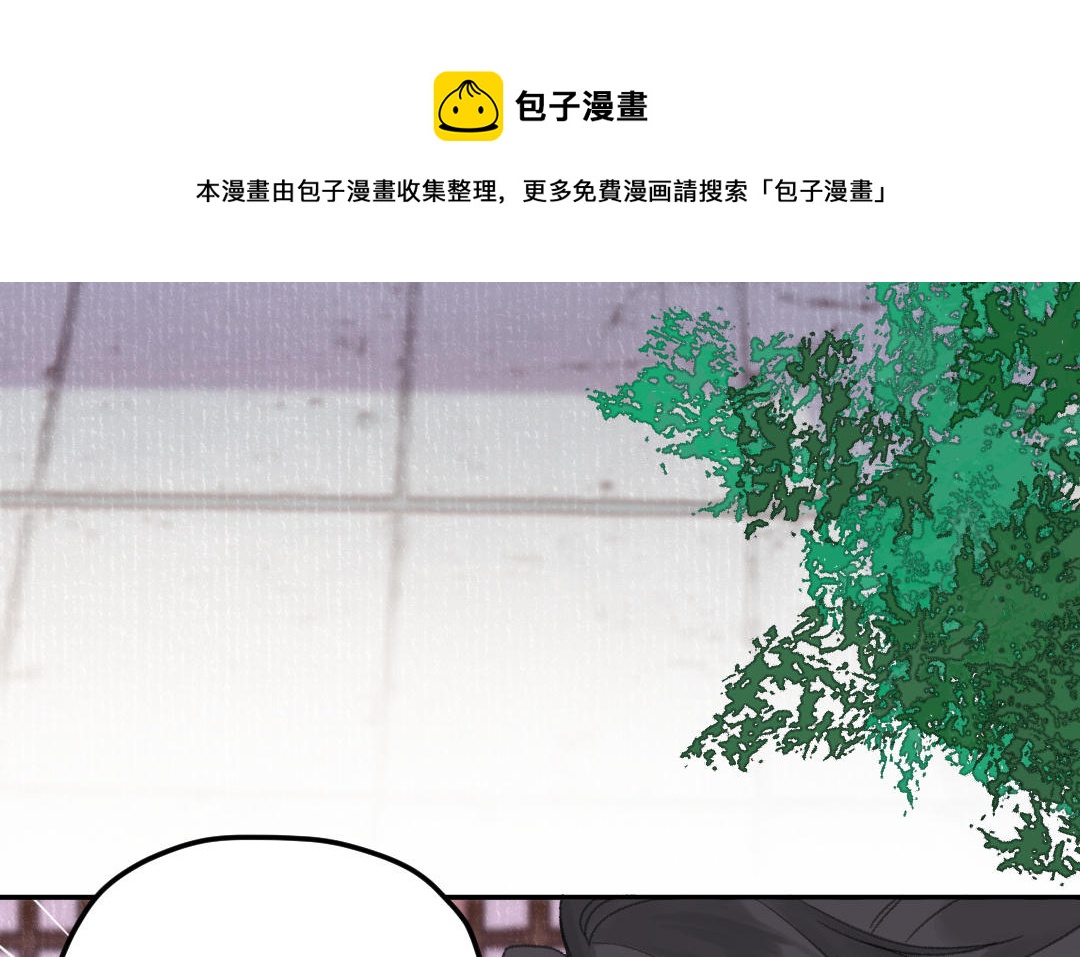 第60话 幻听？(1/3)-第60话
