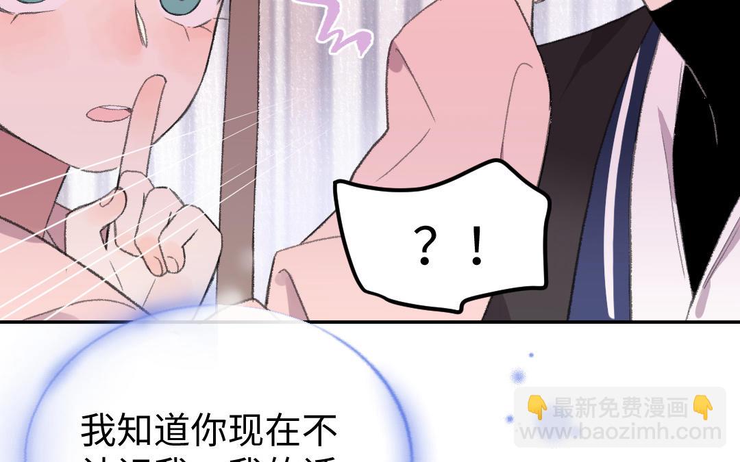 第60话 幻听？(1/3)-第60话