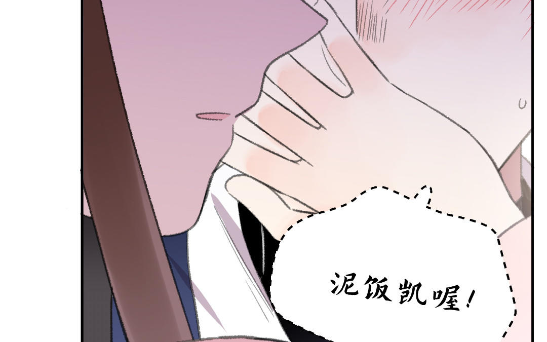 第60话 幻听？(1/3)-第60话