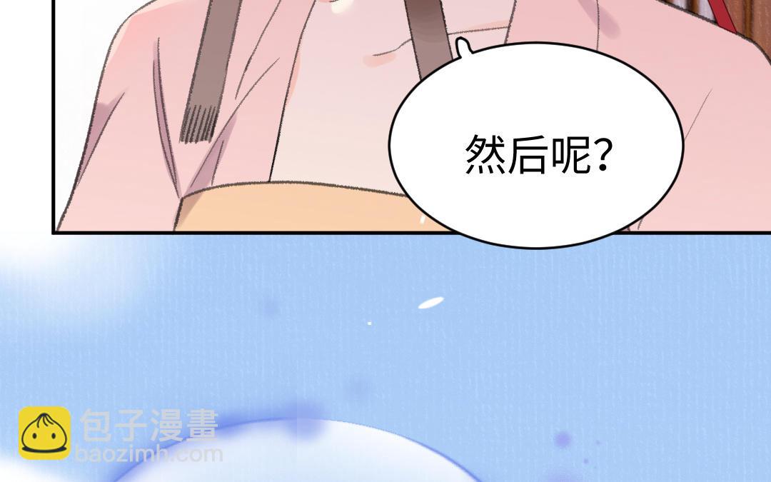 第60话 幻听？(1/3)-第60话