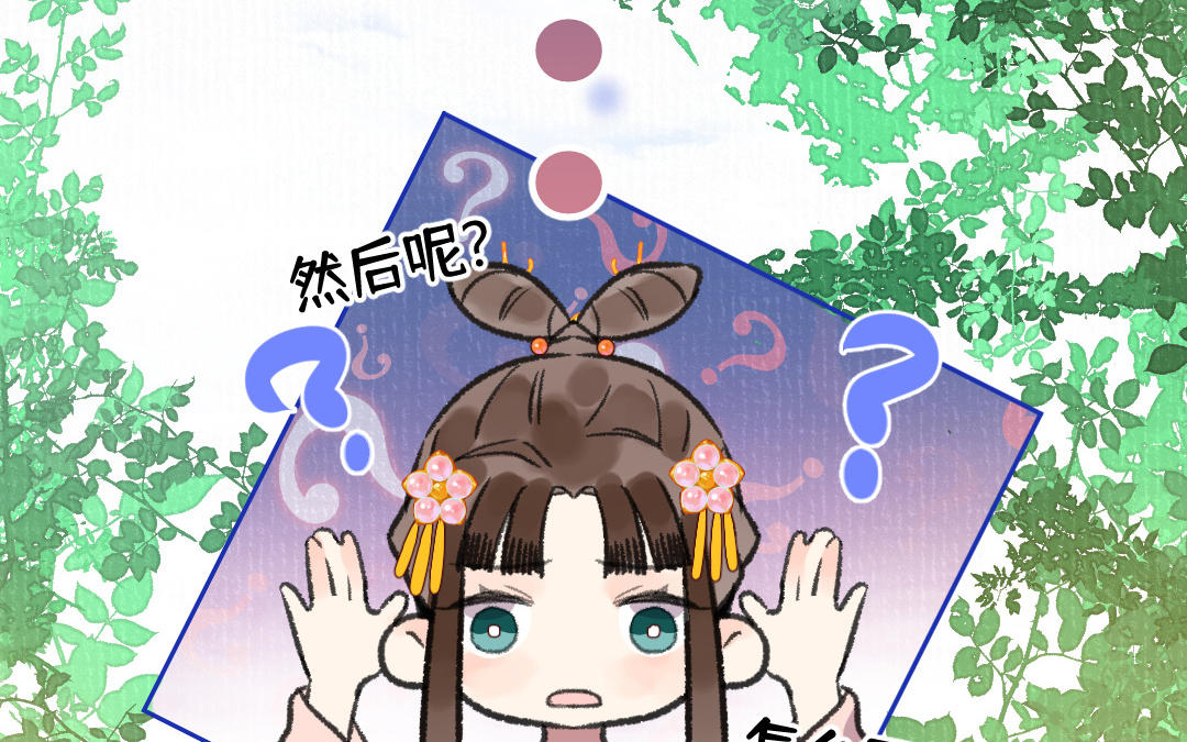 第60话 幻听？(1/3)-第60话