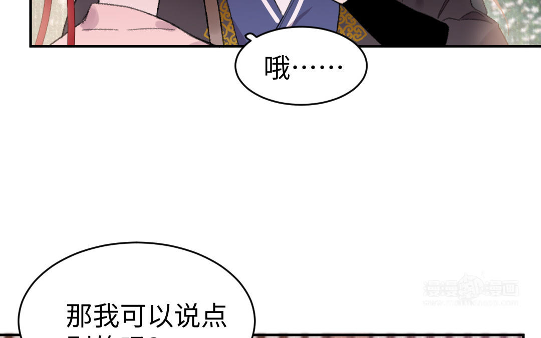 第60话 幻听？(1/3)-第60话