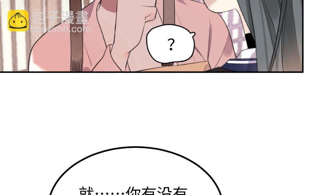 第60话 幻听？(1/3)-第60话