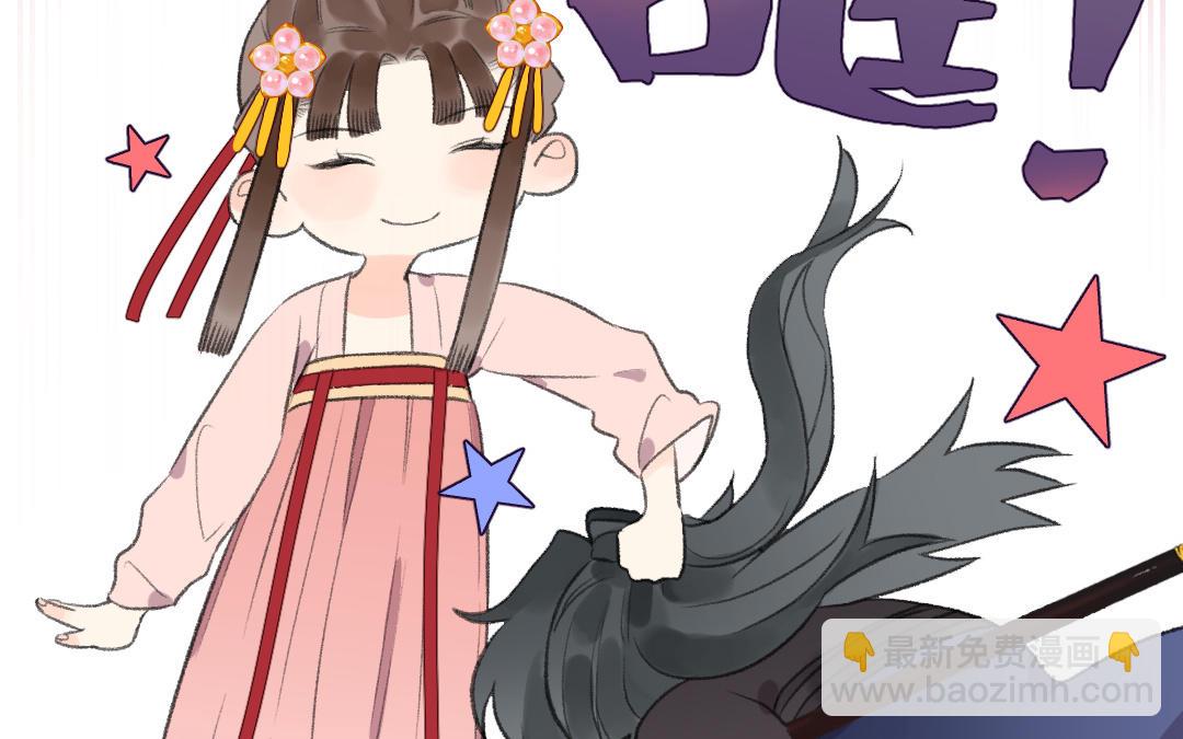 第60话 幻听？(1/3)-第60话
