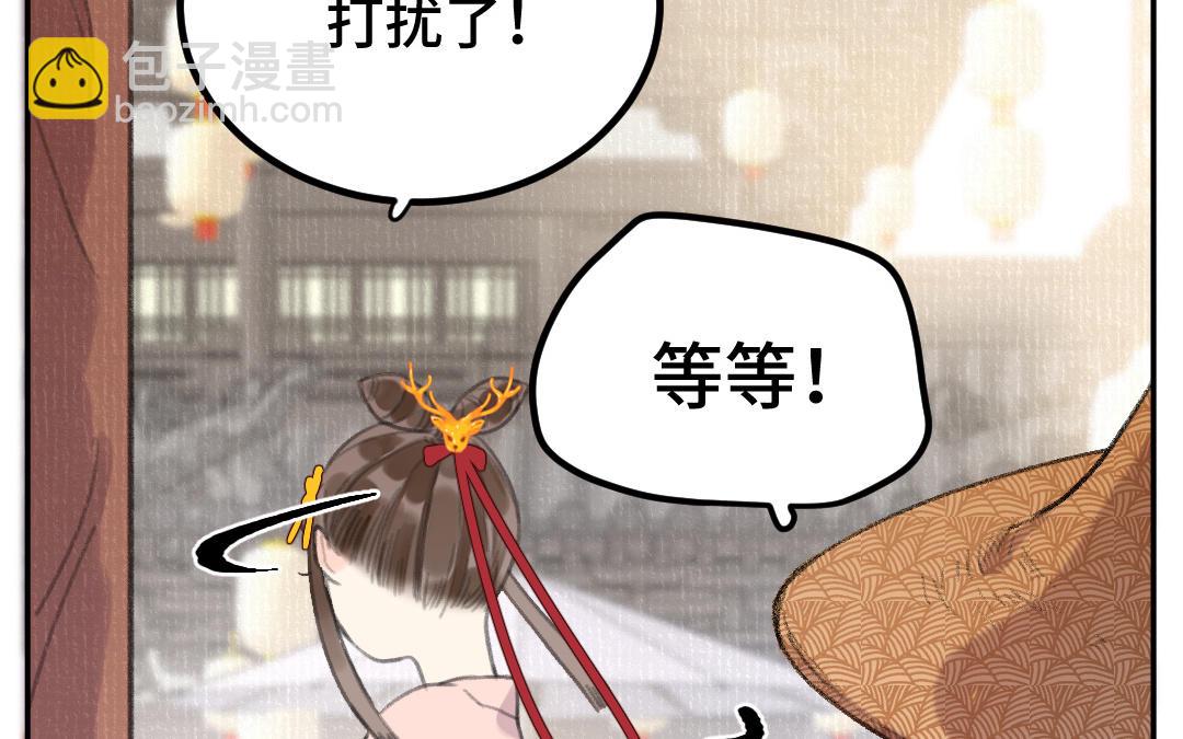 第61话 气绝散(1/3)-第62话