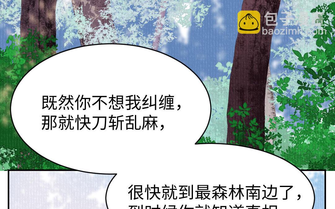 第61话 气绝散(1/3)-第62话