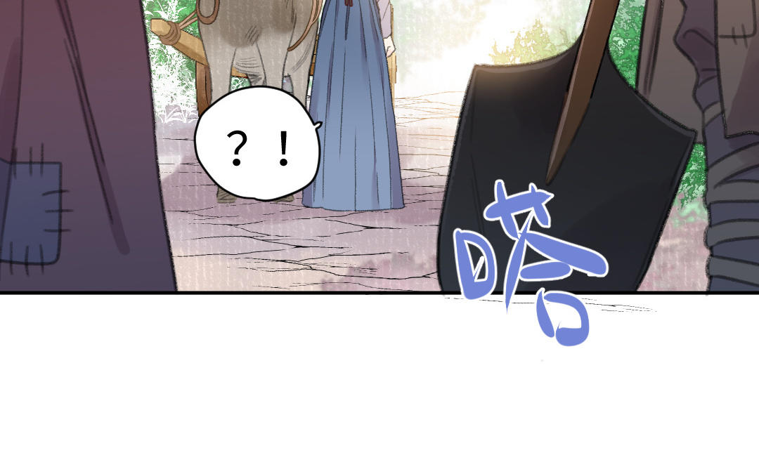 第61话 气绝散(1/3)-第62话