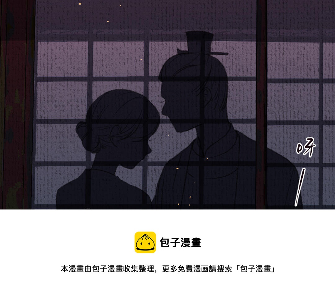 第7话 试探与离开(1/4)-第8话