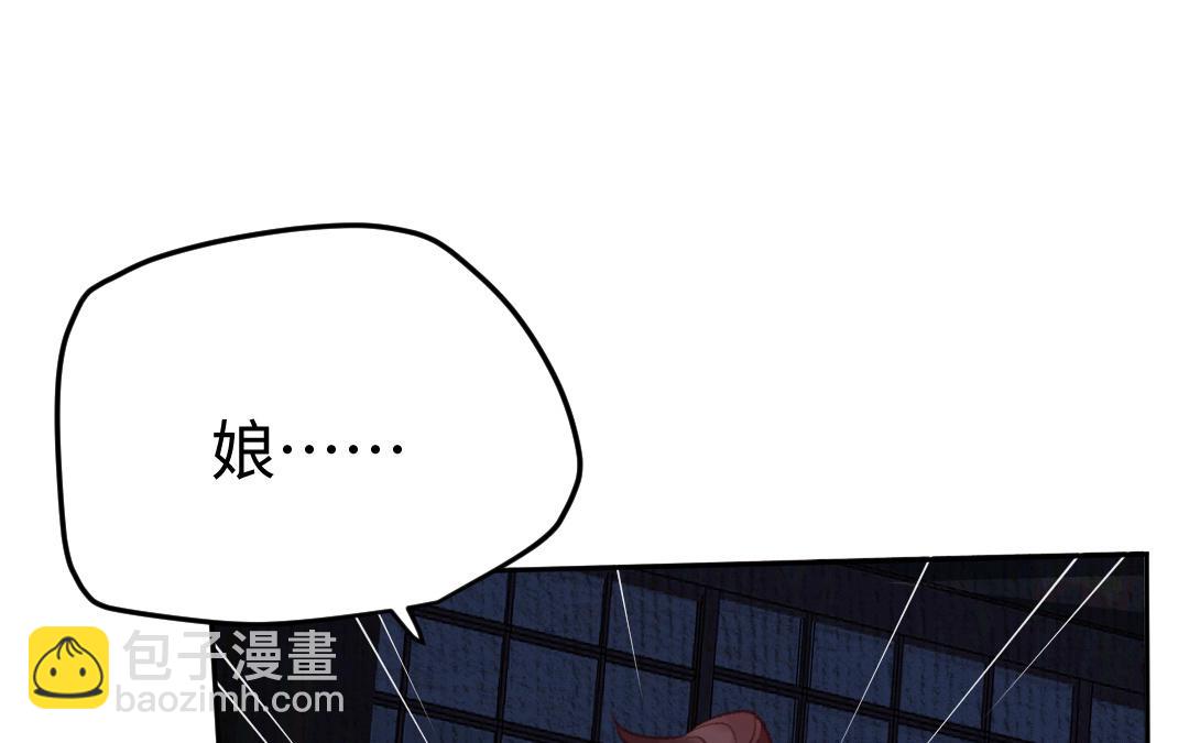 第7话 试探与离开(1/4)-第8话