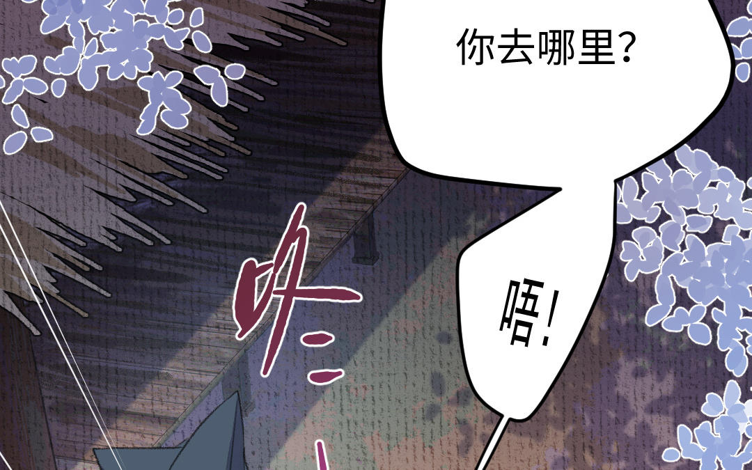 第7话 试探与离开(1/4)-第8话