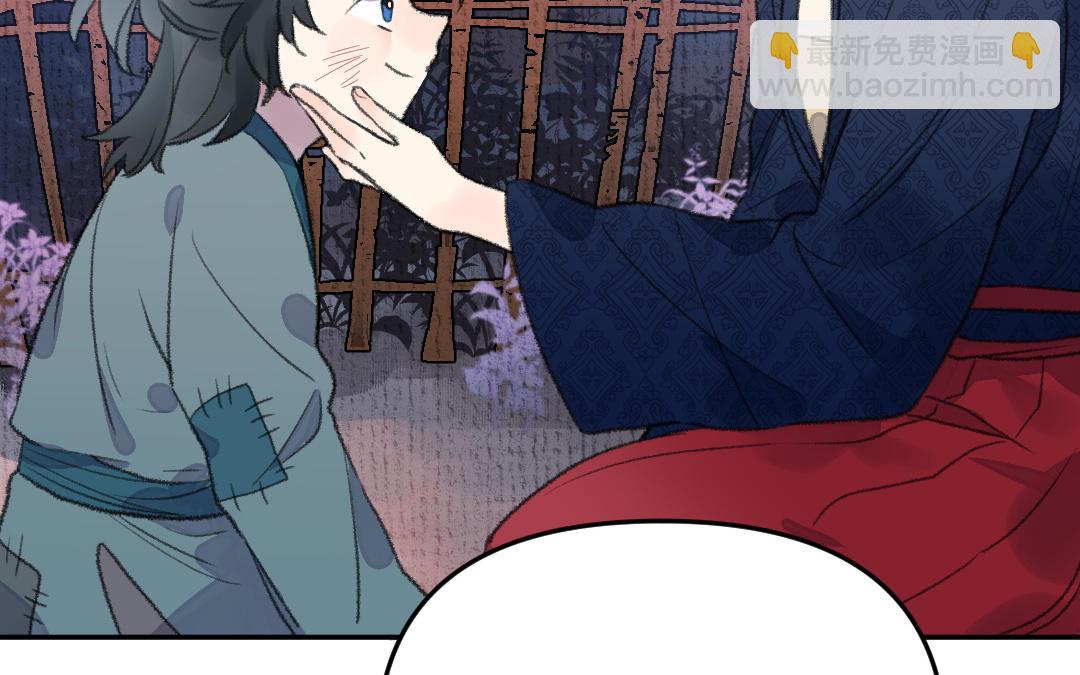 第7话 试探与离开(1/4)-第8话