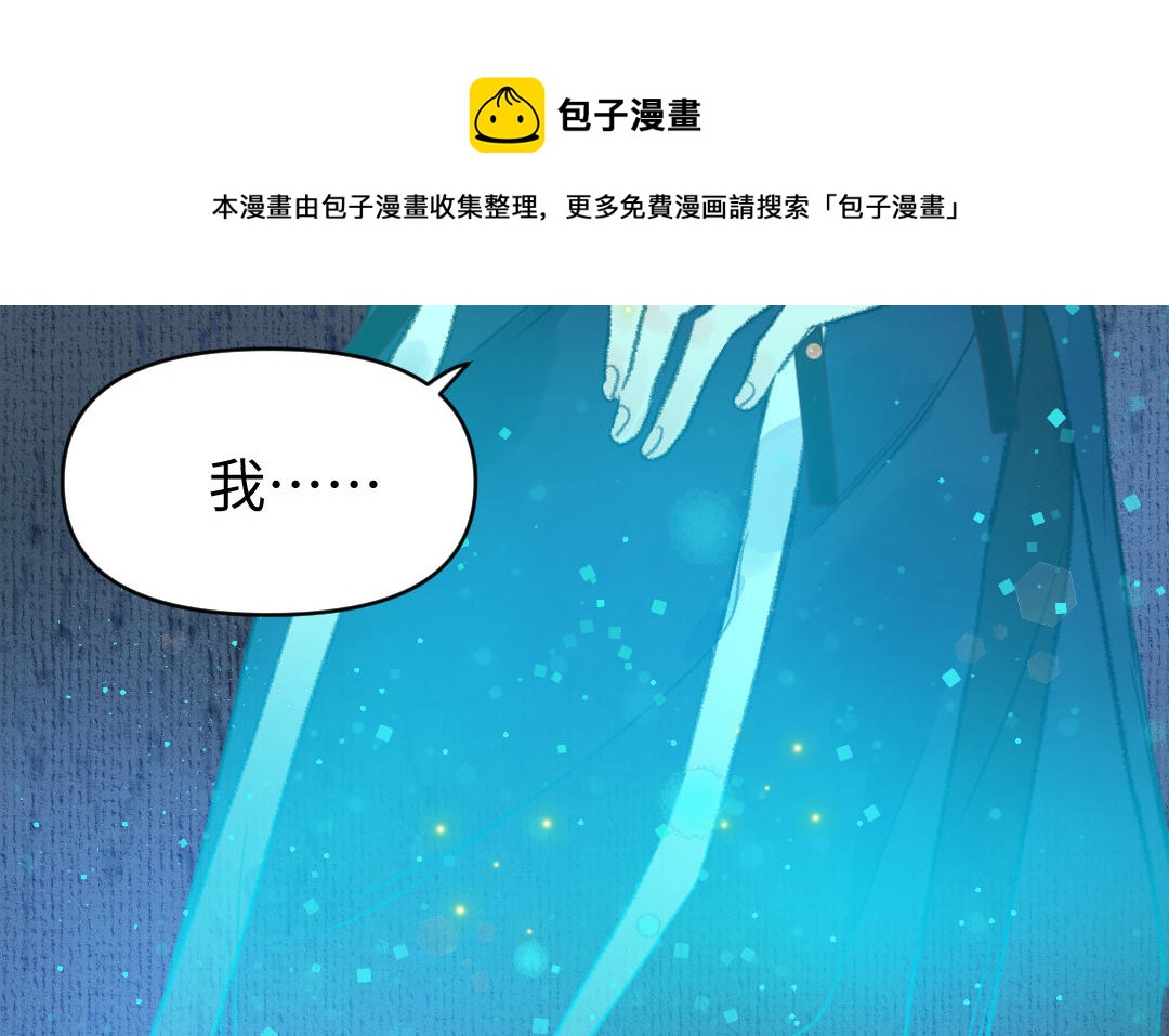 第9话 将军(1/4)-第10话