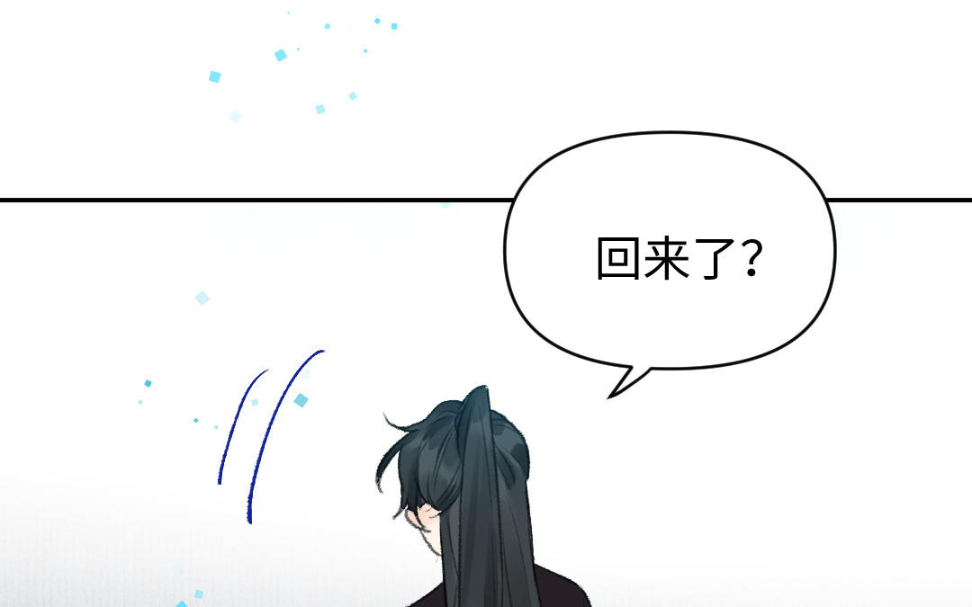 第9话 将军(1/4)-第10话