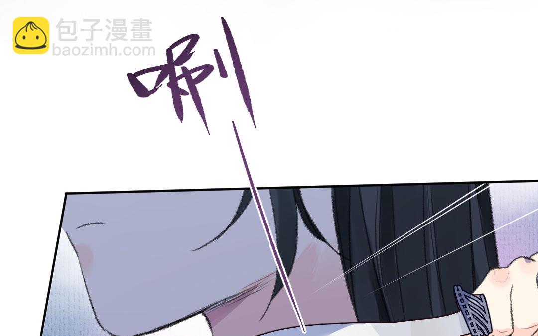 第9话 将军(1/4)-第10话