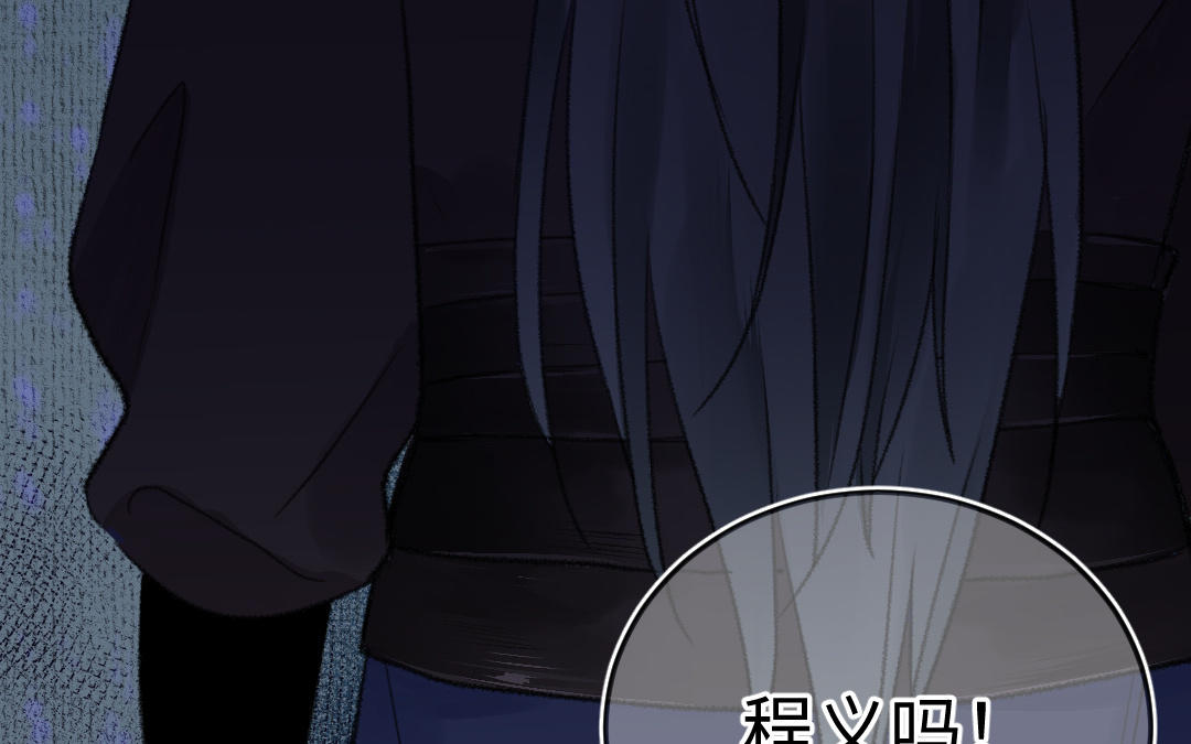第9话 将军(1/4)-第10话