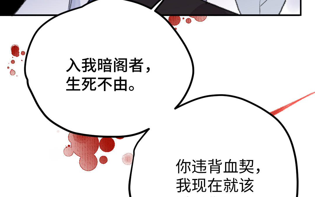 第9话 将军(1/4)-第10话