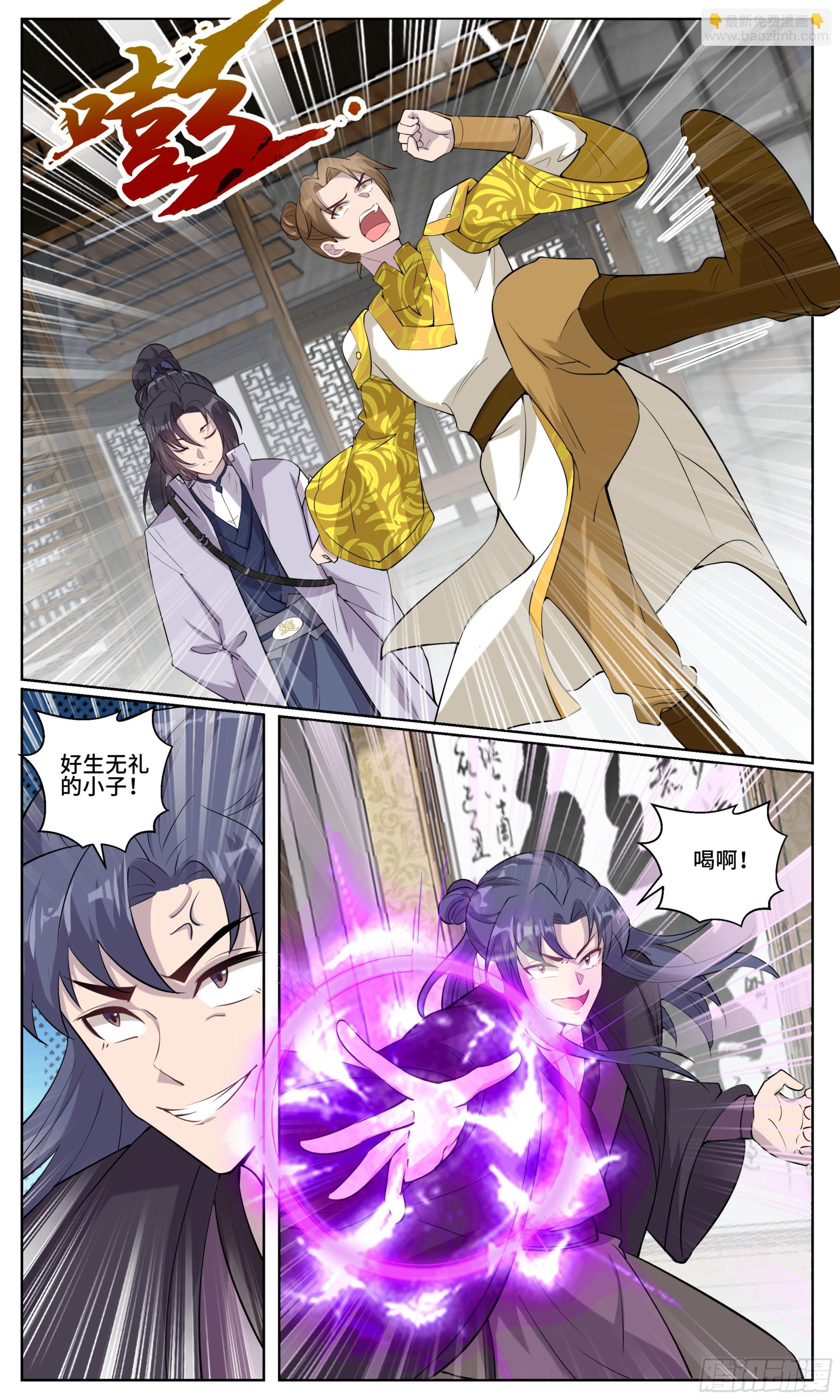 103 如果让你重新来过-第104话