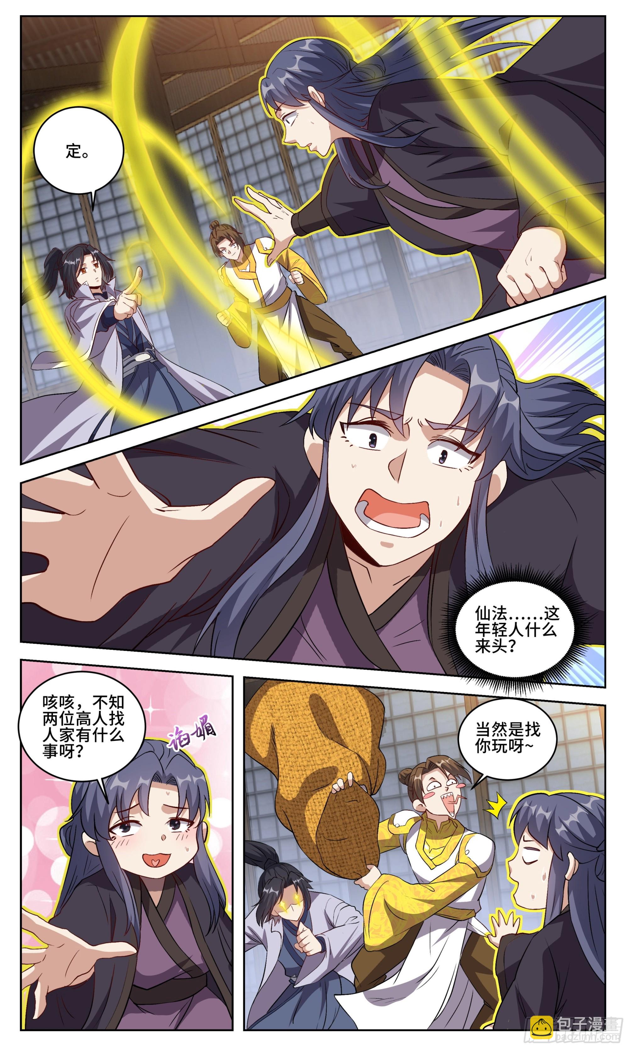103 如果让你重新来过-第104话