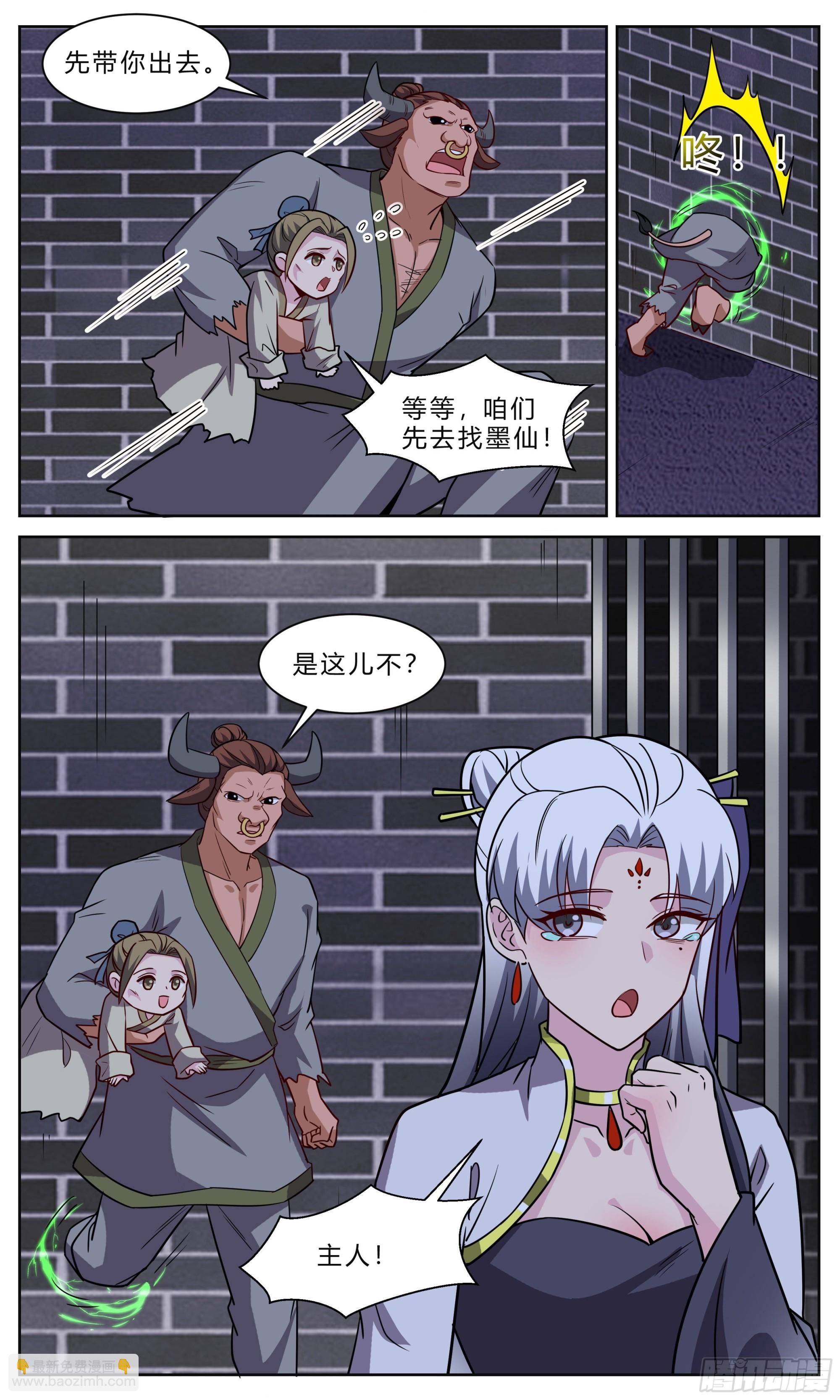 125开心的事-第126话