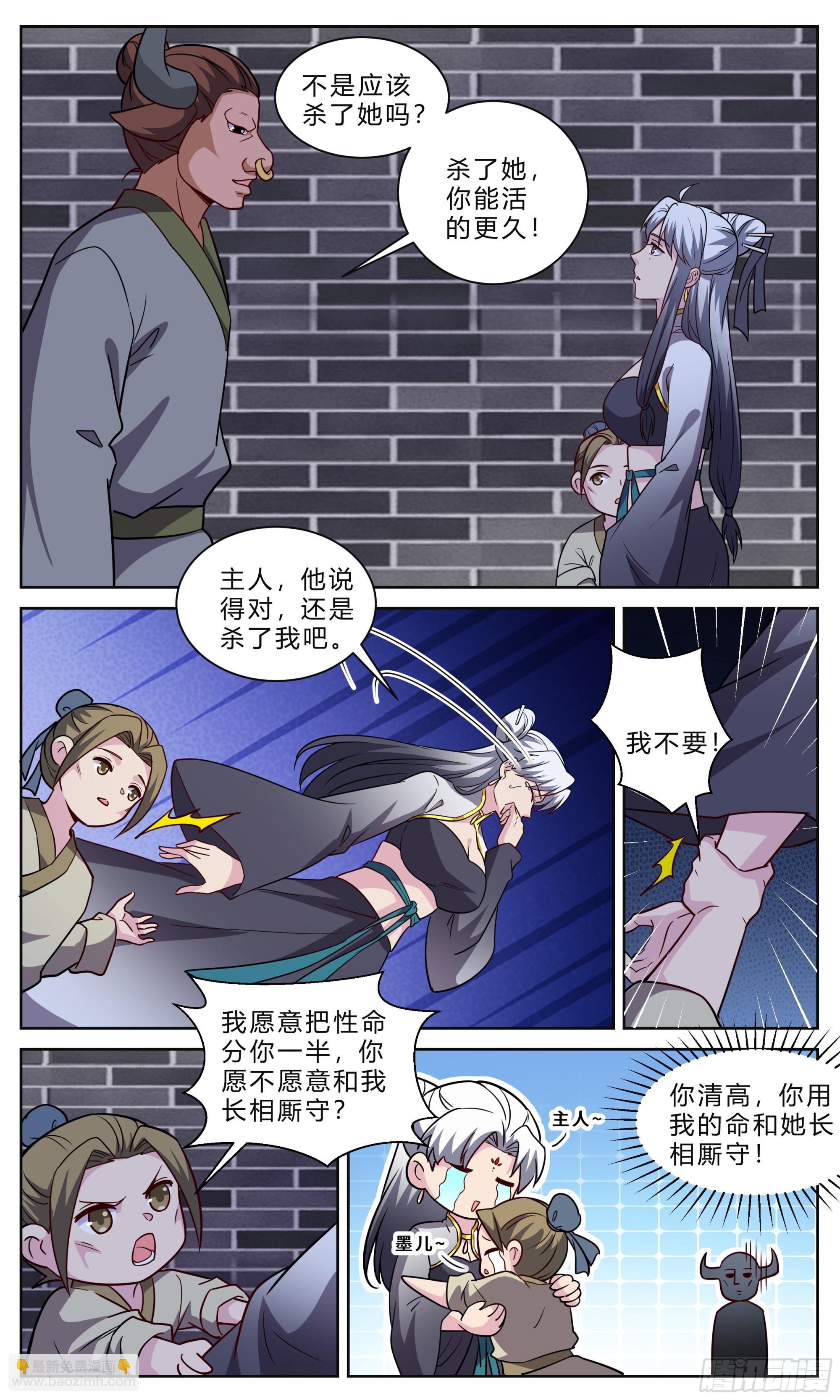 125开心的事-第126话