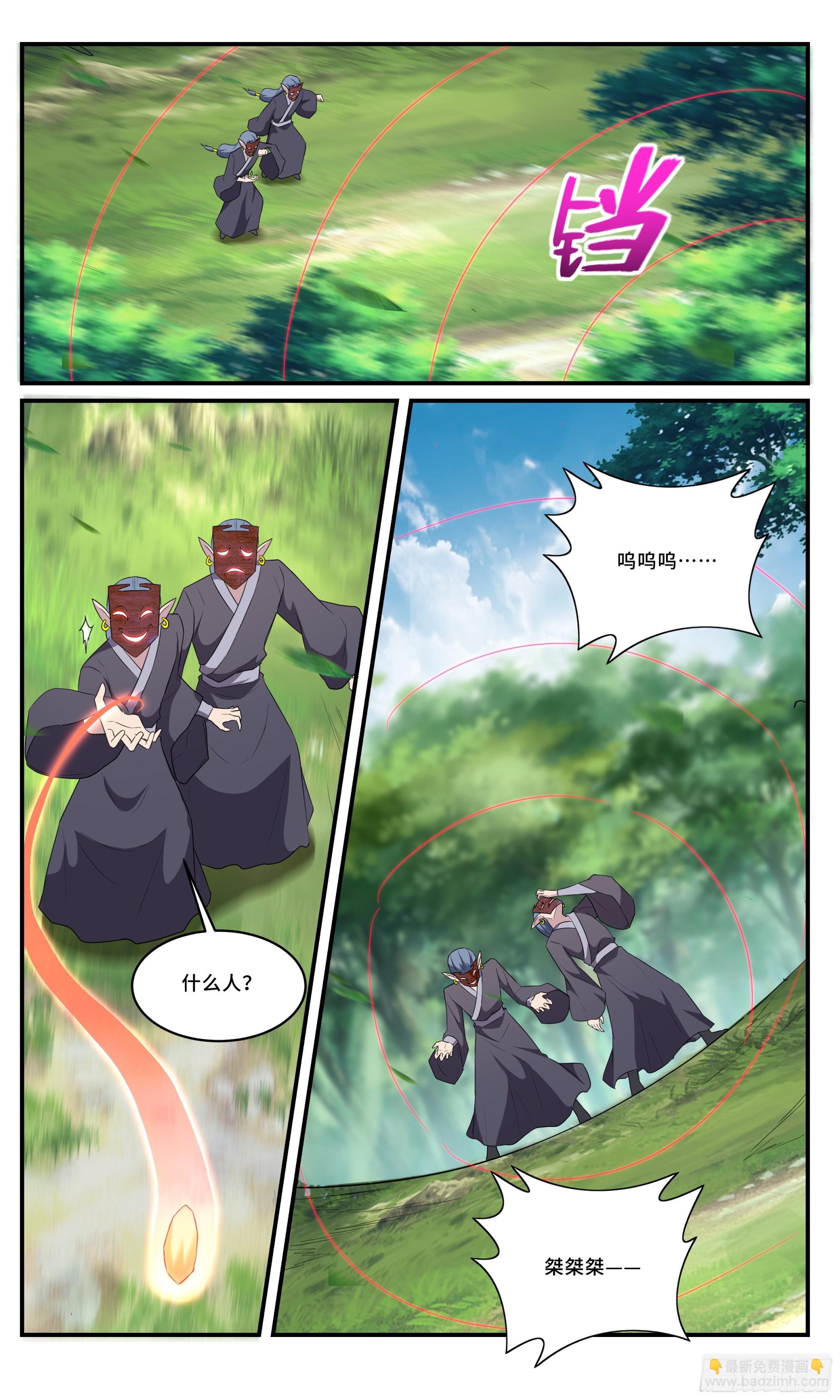 154我&hellip;&hellip;好惨啊！-第154话
