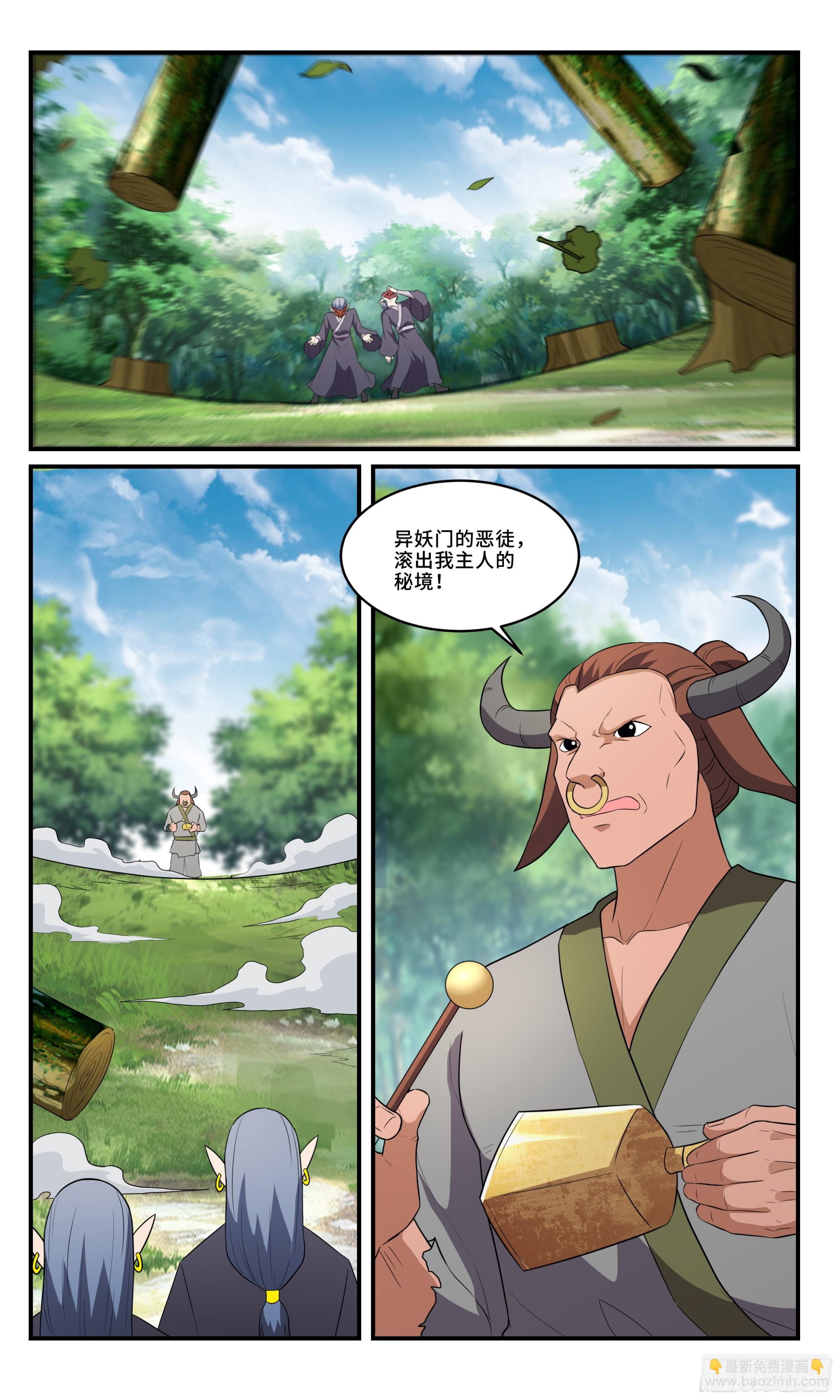 154我&hellip;&hellip;好惨啊！-第154话