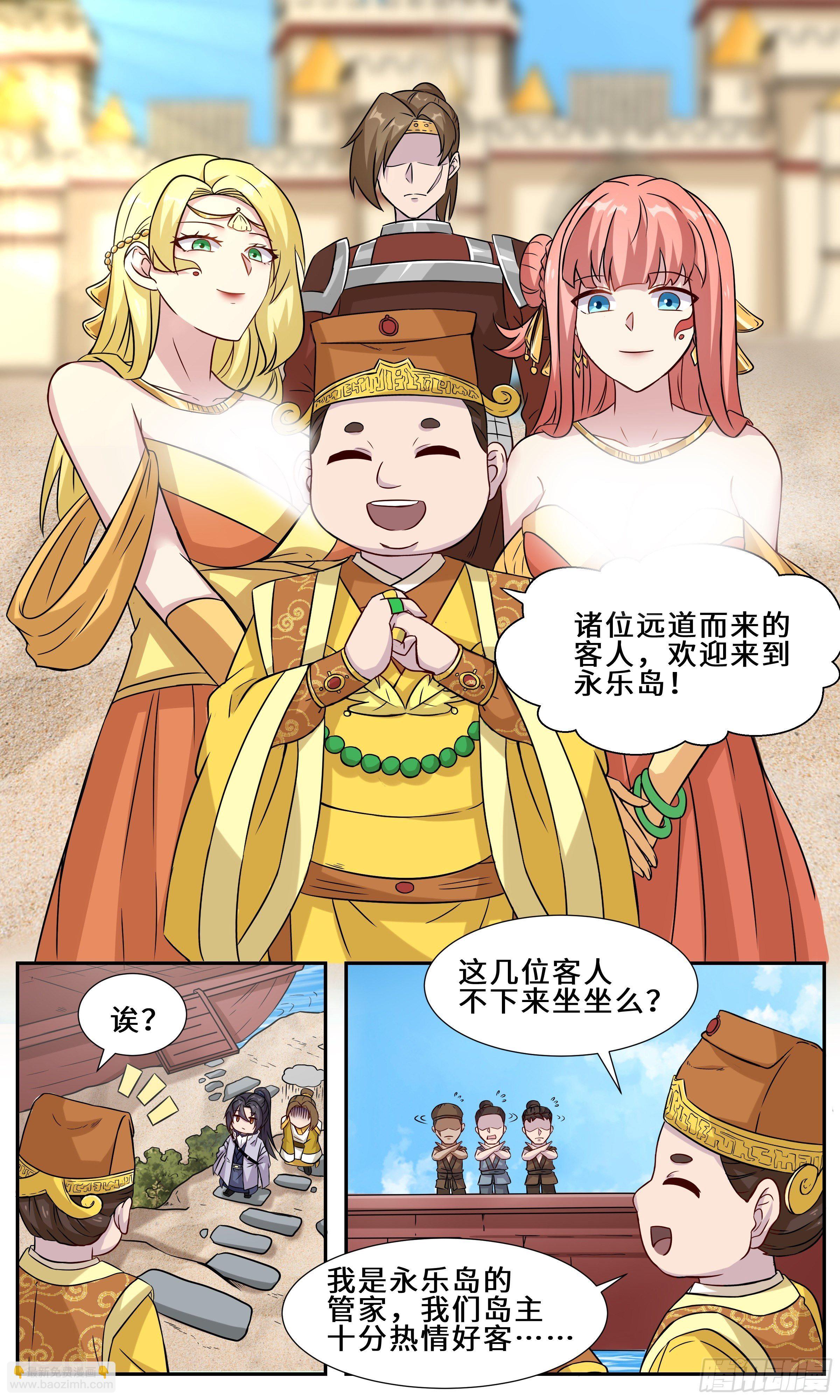 39-大的东西，硬度一般-第40话