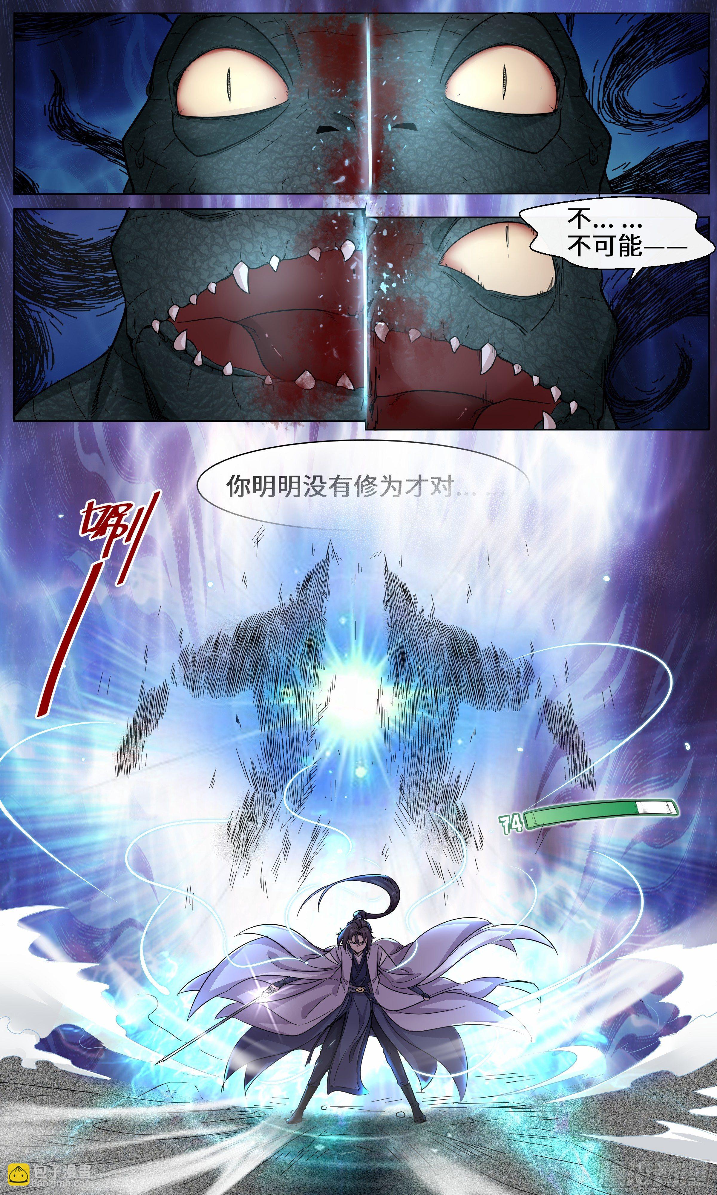 41-接着奏乐接着舞-第42话