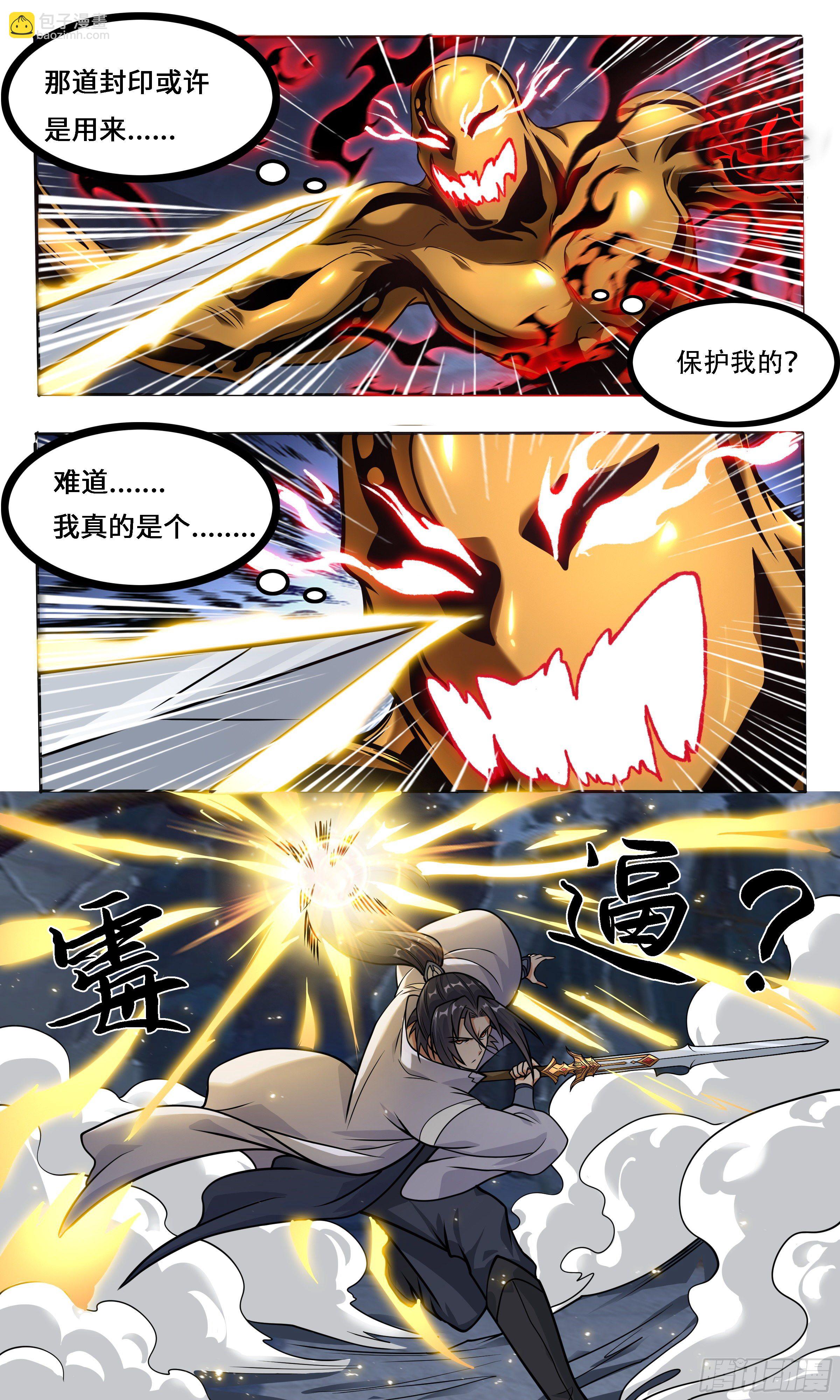 57   好景不长-第58话