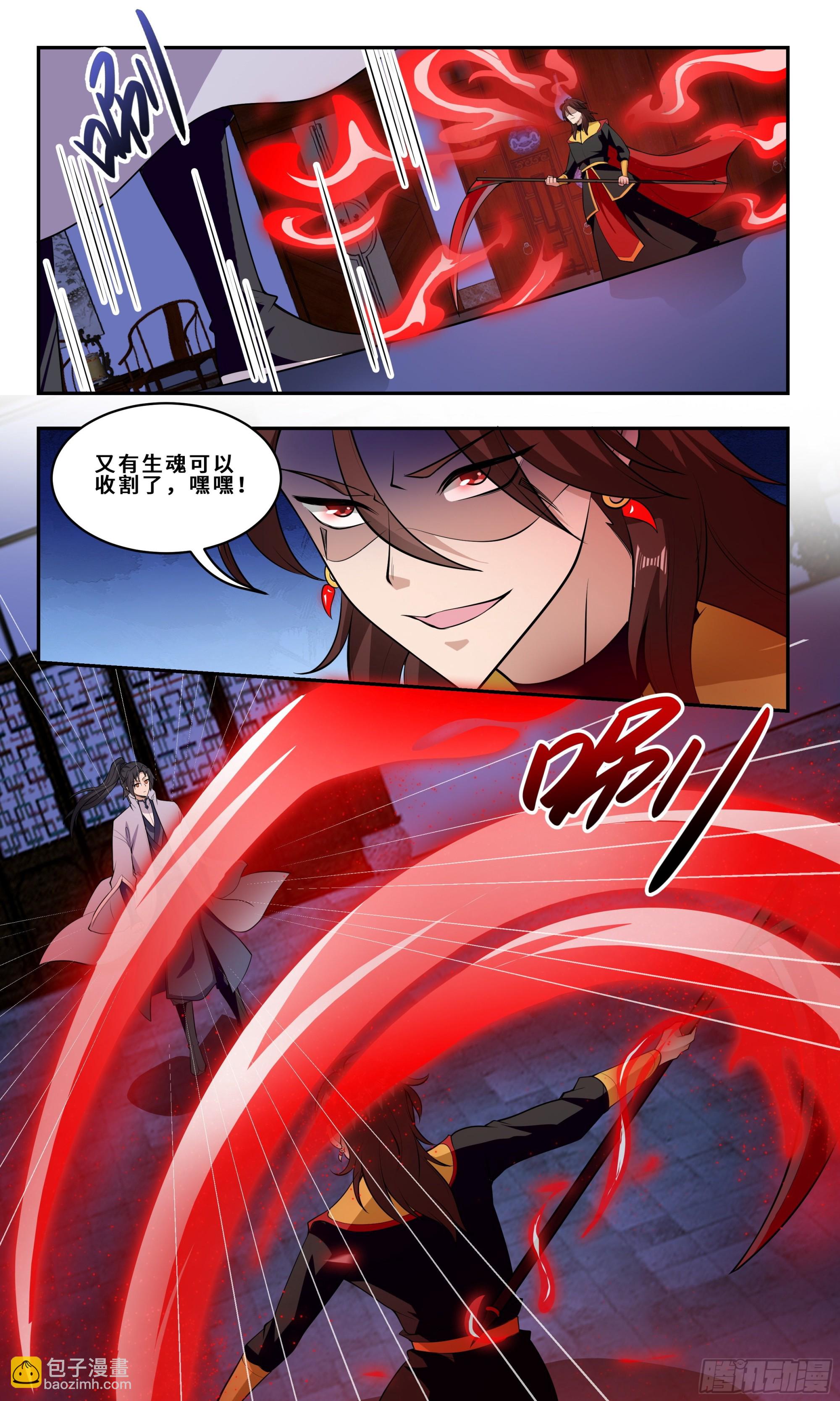 87  有内鬼！-第88话