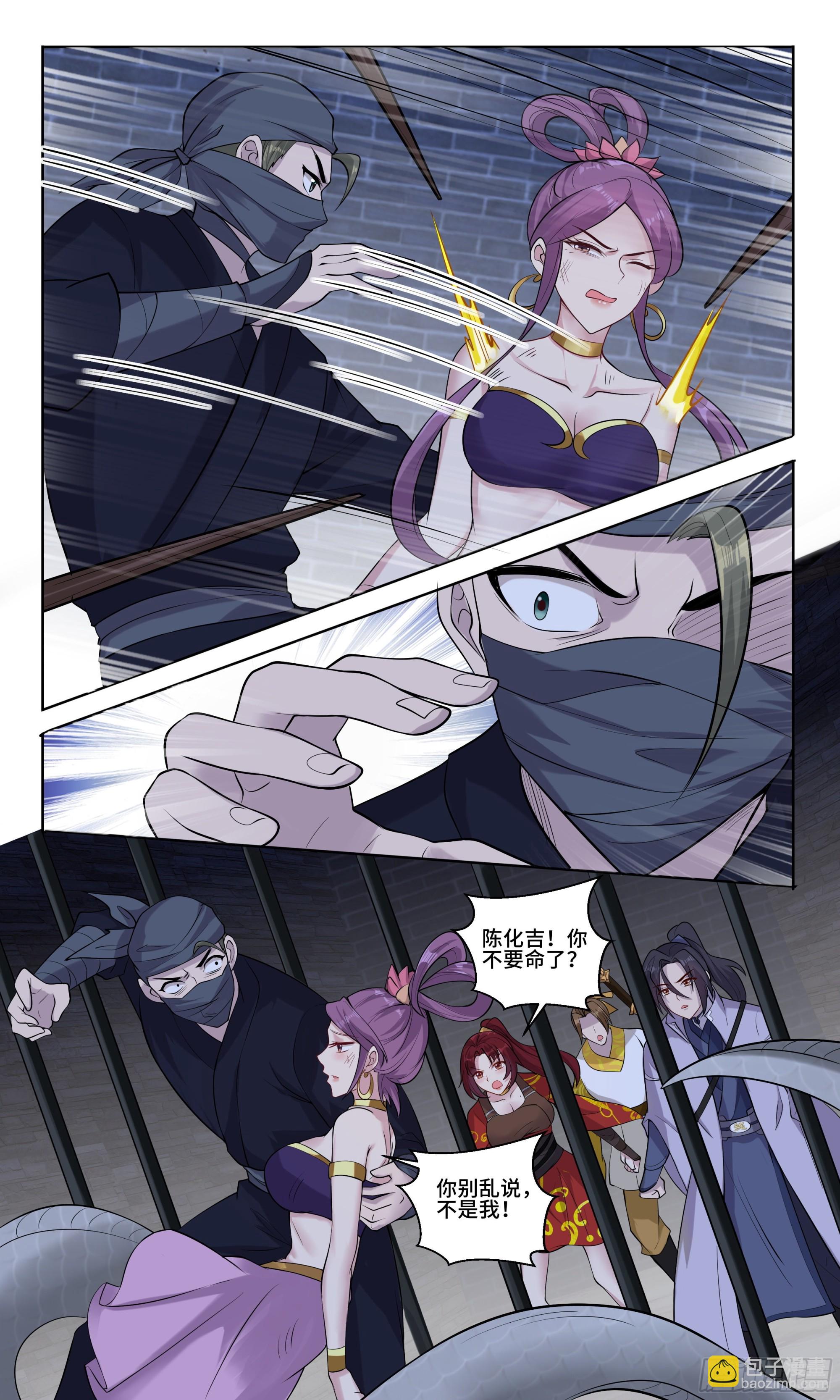 99 英雄救美&mdash;不是我-第100话