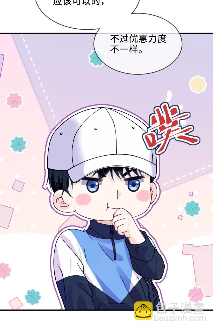 002 退路-第2话