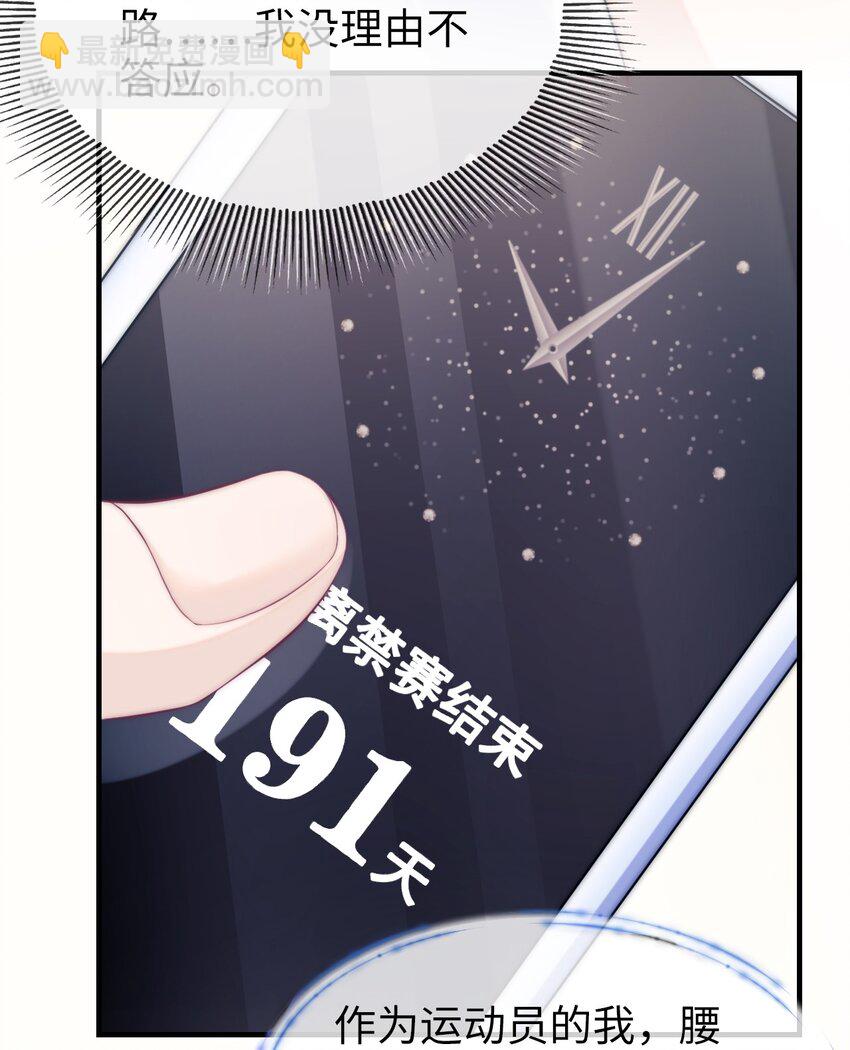 002 退路-第2话