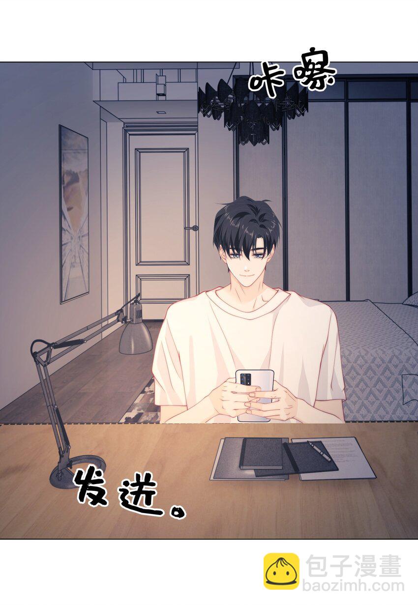 018 教练的牺牲-第18话