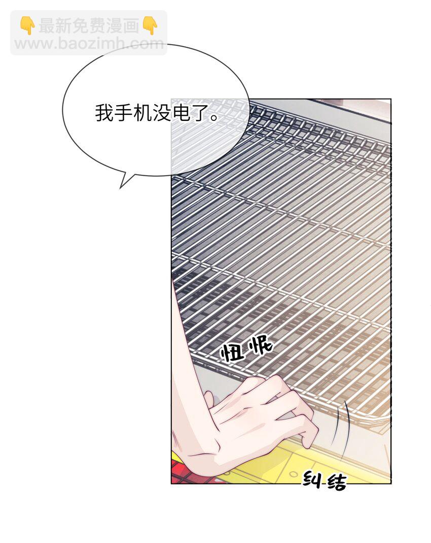 022 偏心-第22话