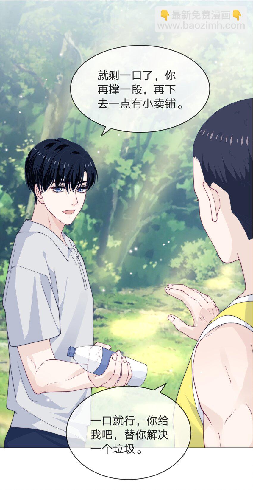 024 纸玫瑰-第24话