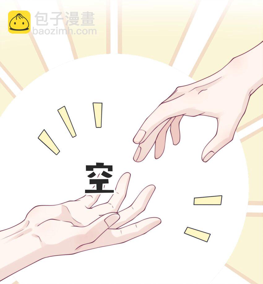 024 纸玫瑰-第24话