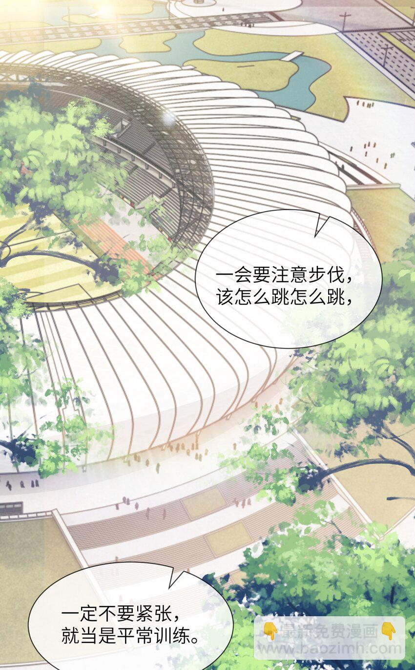 026 你就像太阳-第26话