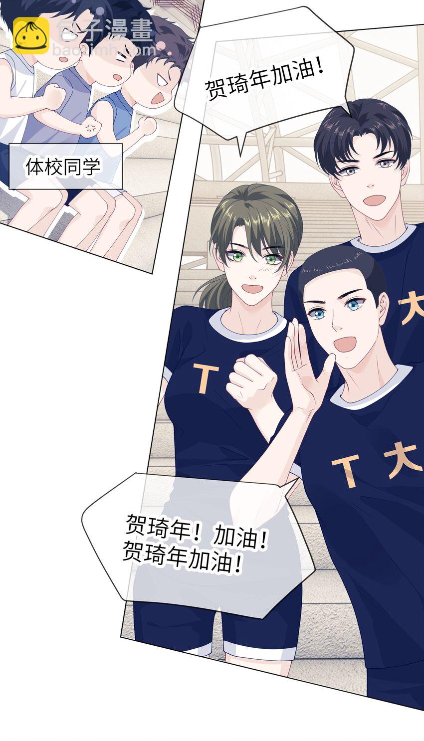 030 他是不是感觉到了-第30话