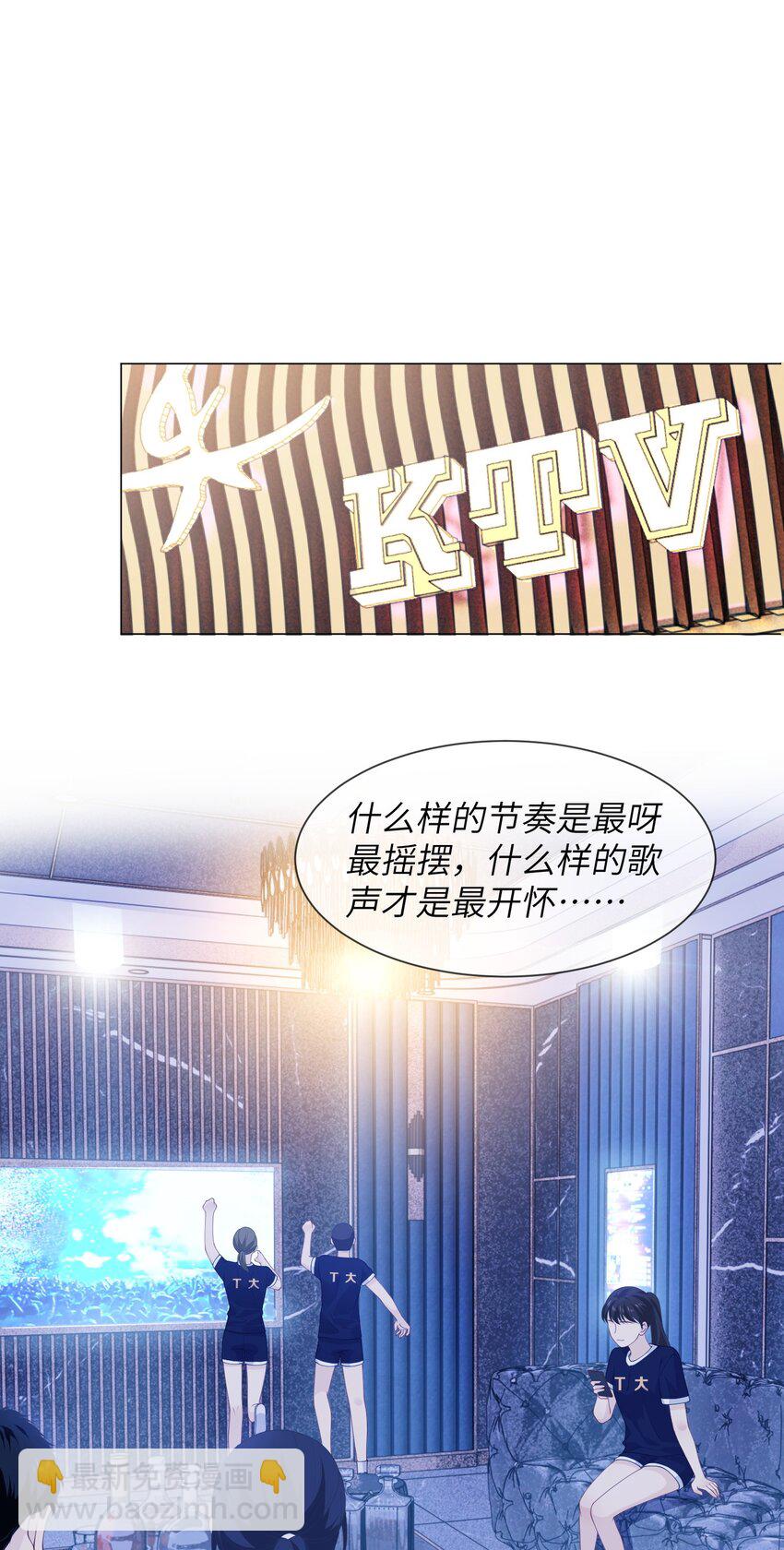 030 他是不是感觉到了-第30话