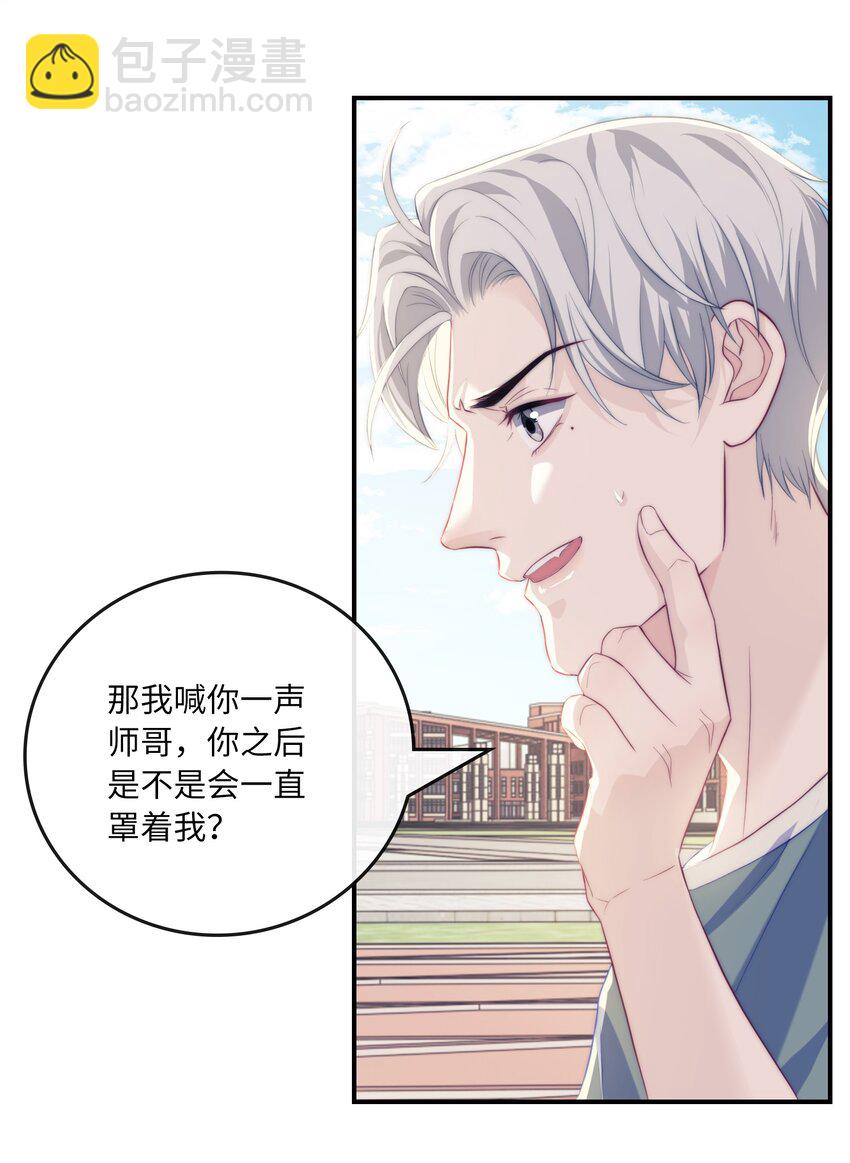 004 议论-第4话
