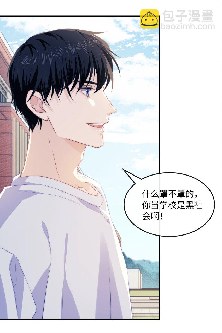 004 议论-第4话