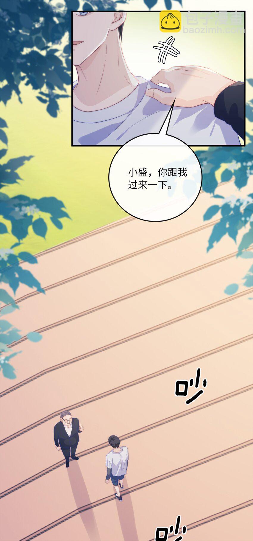 004 议论-第4话