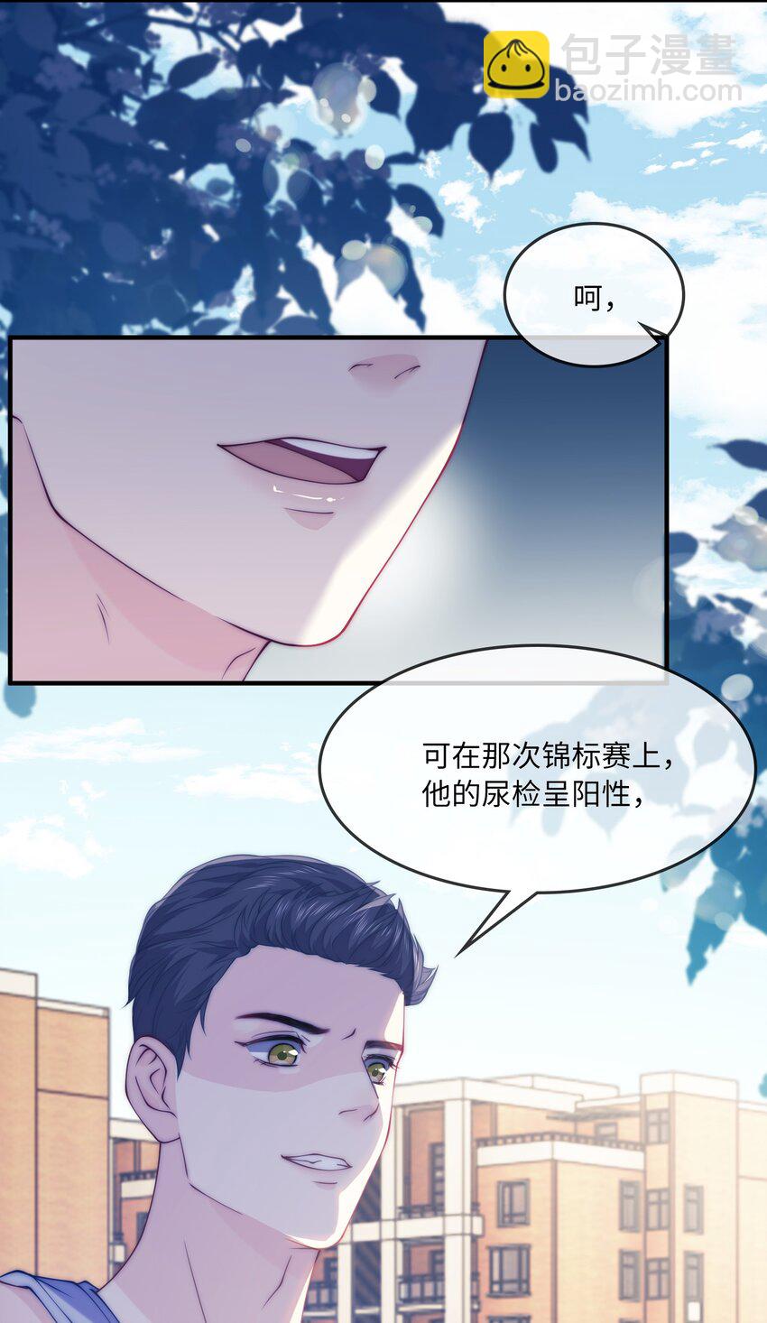 004 议论-第4话
