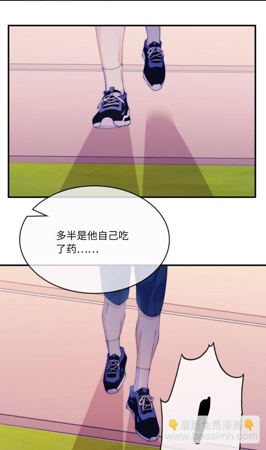004 议论-第4话