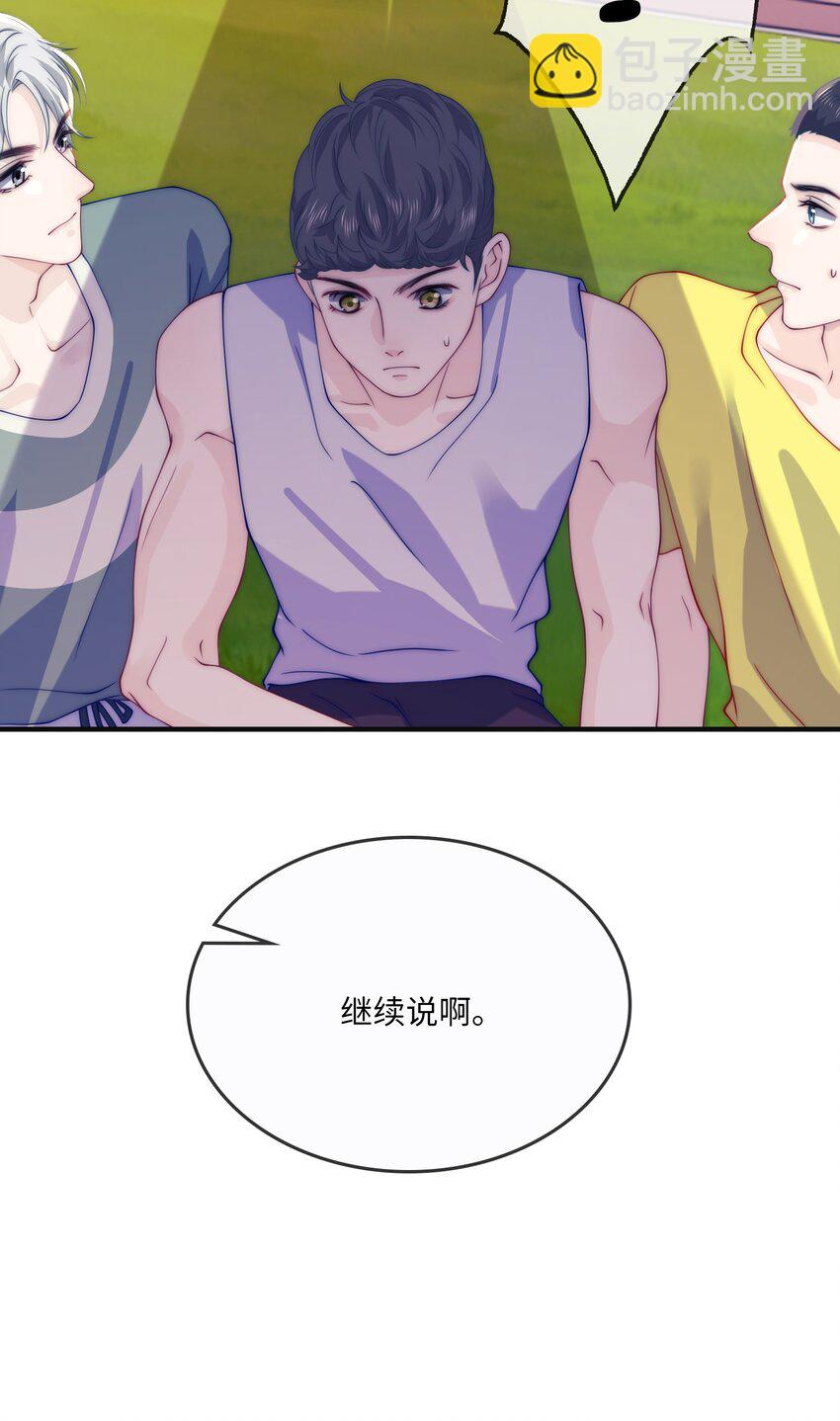 004 议论-第4话