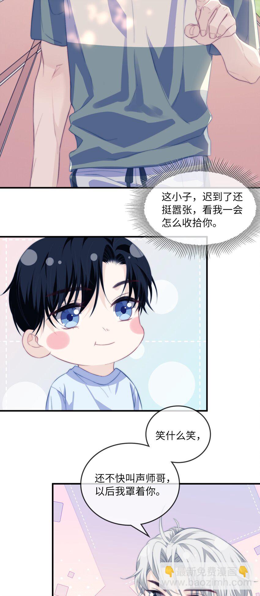 004 议论-第4话