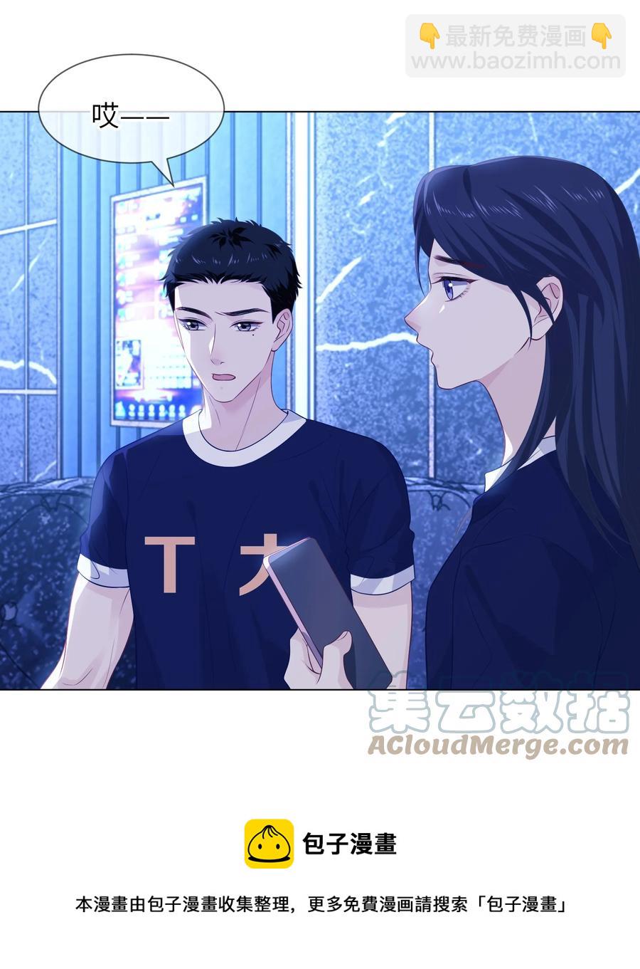 032 长得帅就能为所欲为吗-第32话