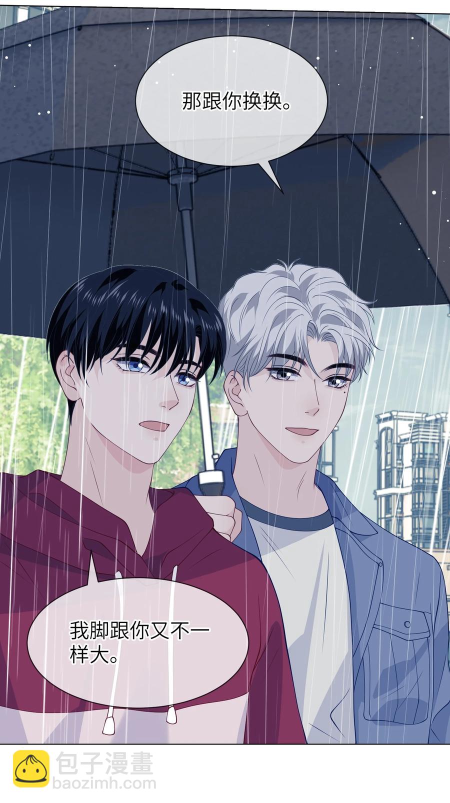 034 你对我真好！-第34话