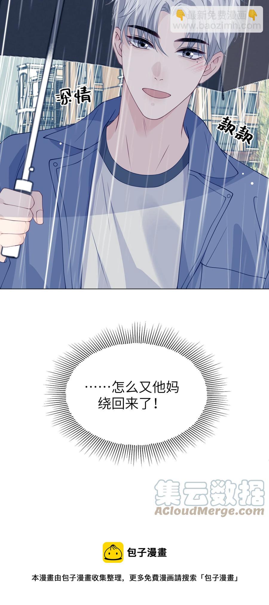 034 你对我真好！-第34话